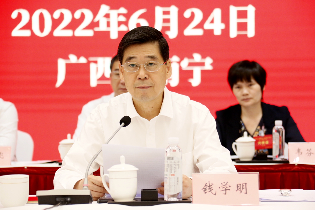钱学明