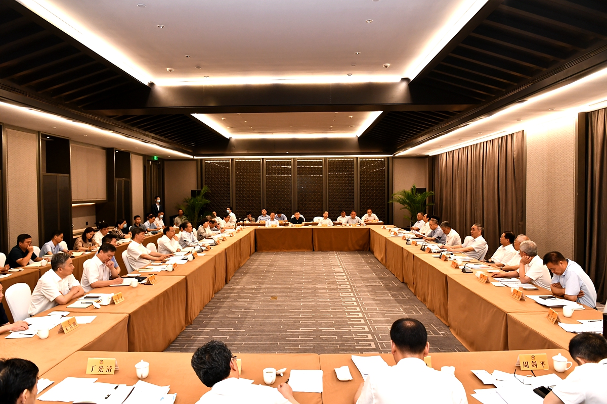 座谈会