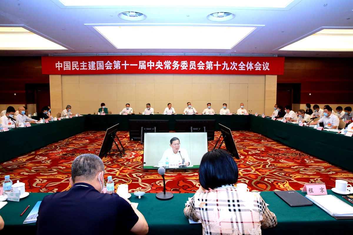 微信图片_20220725101837_副本