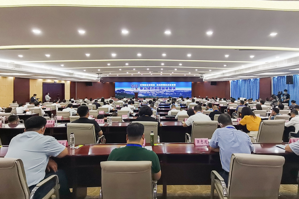微信图片_20220830112746_副本
