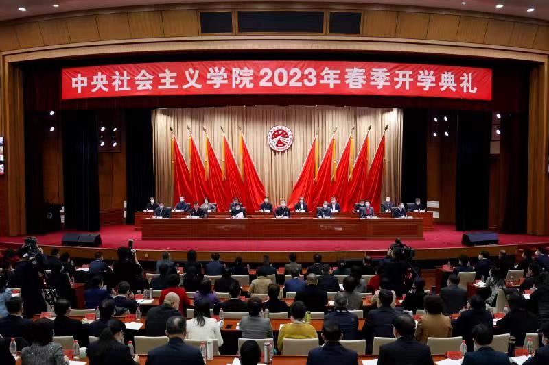 微信图片_20230301150255