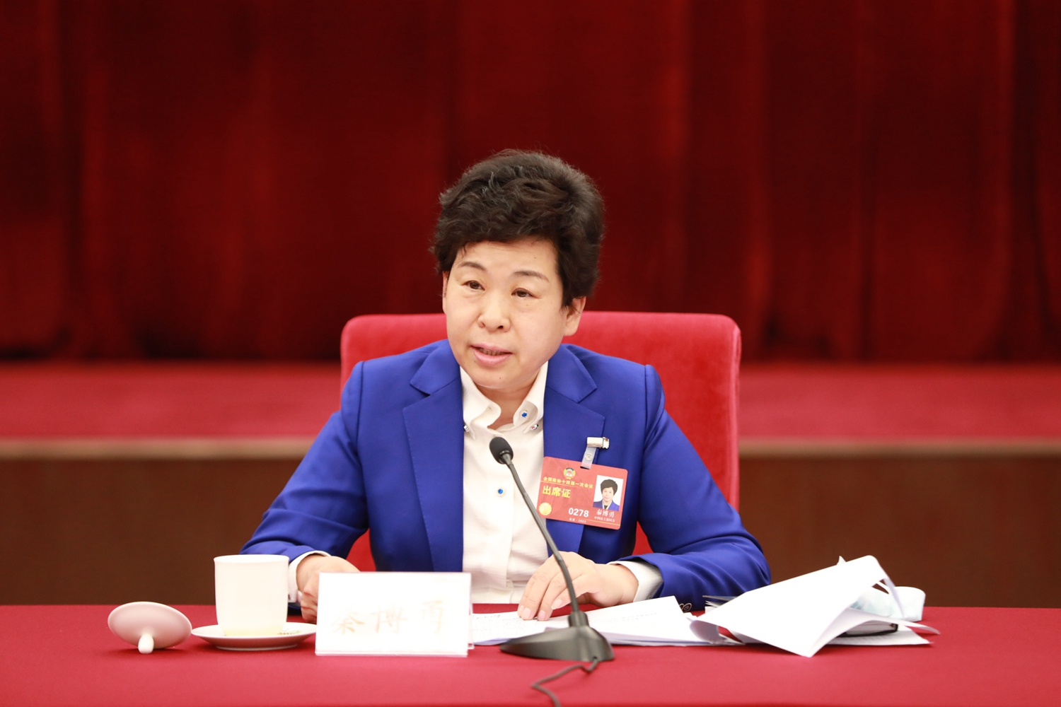 微信图片_20230307130655