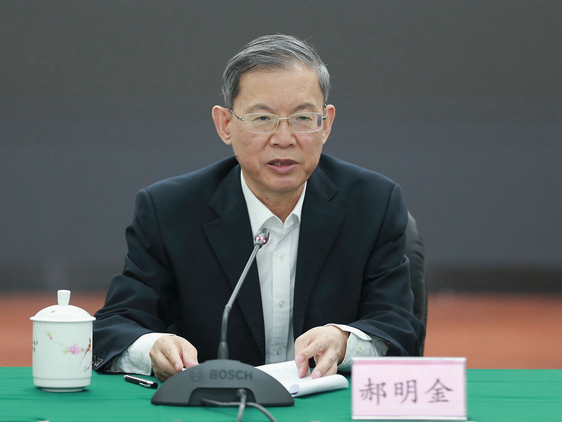 郝明金