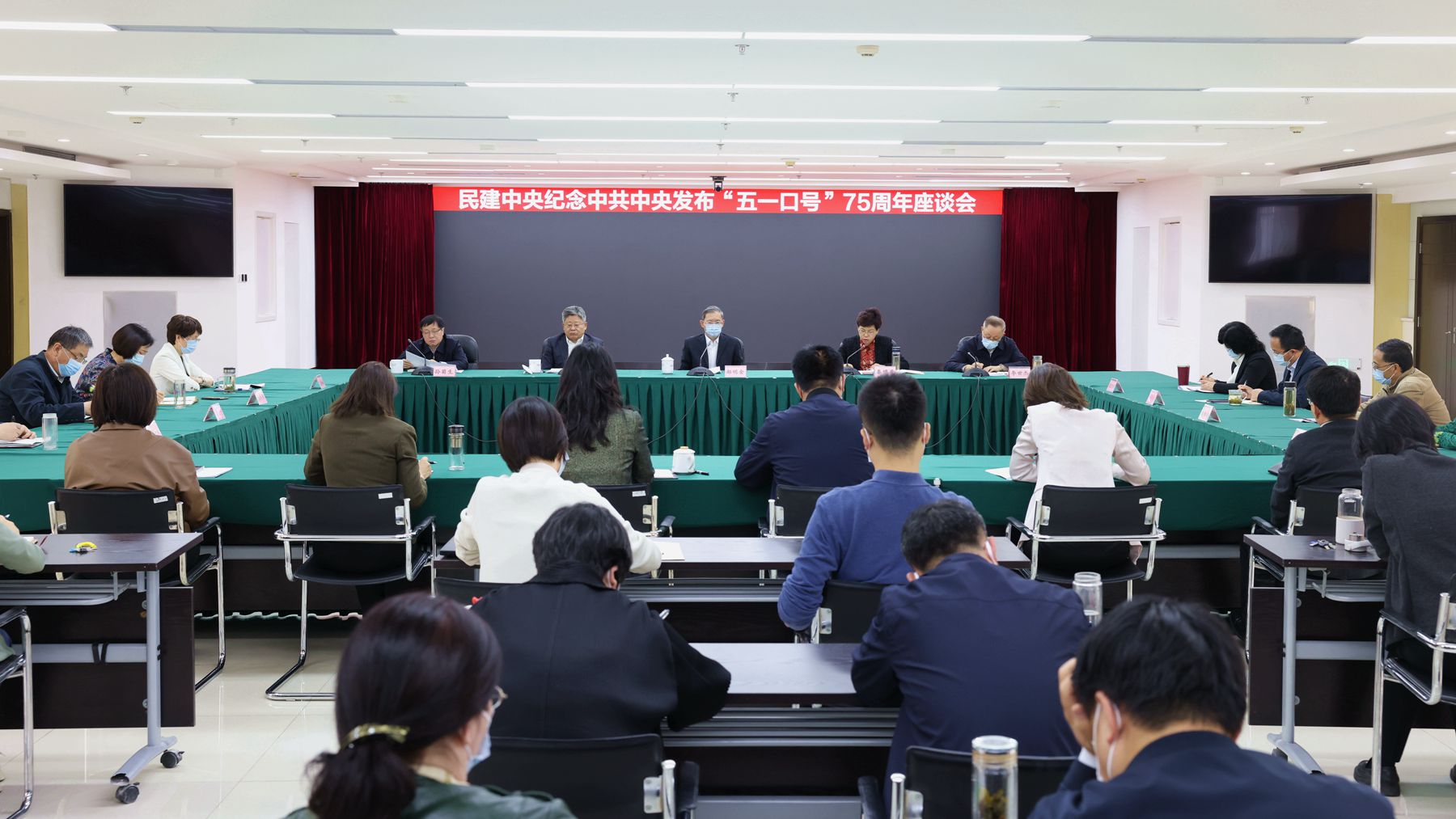 会场