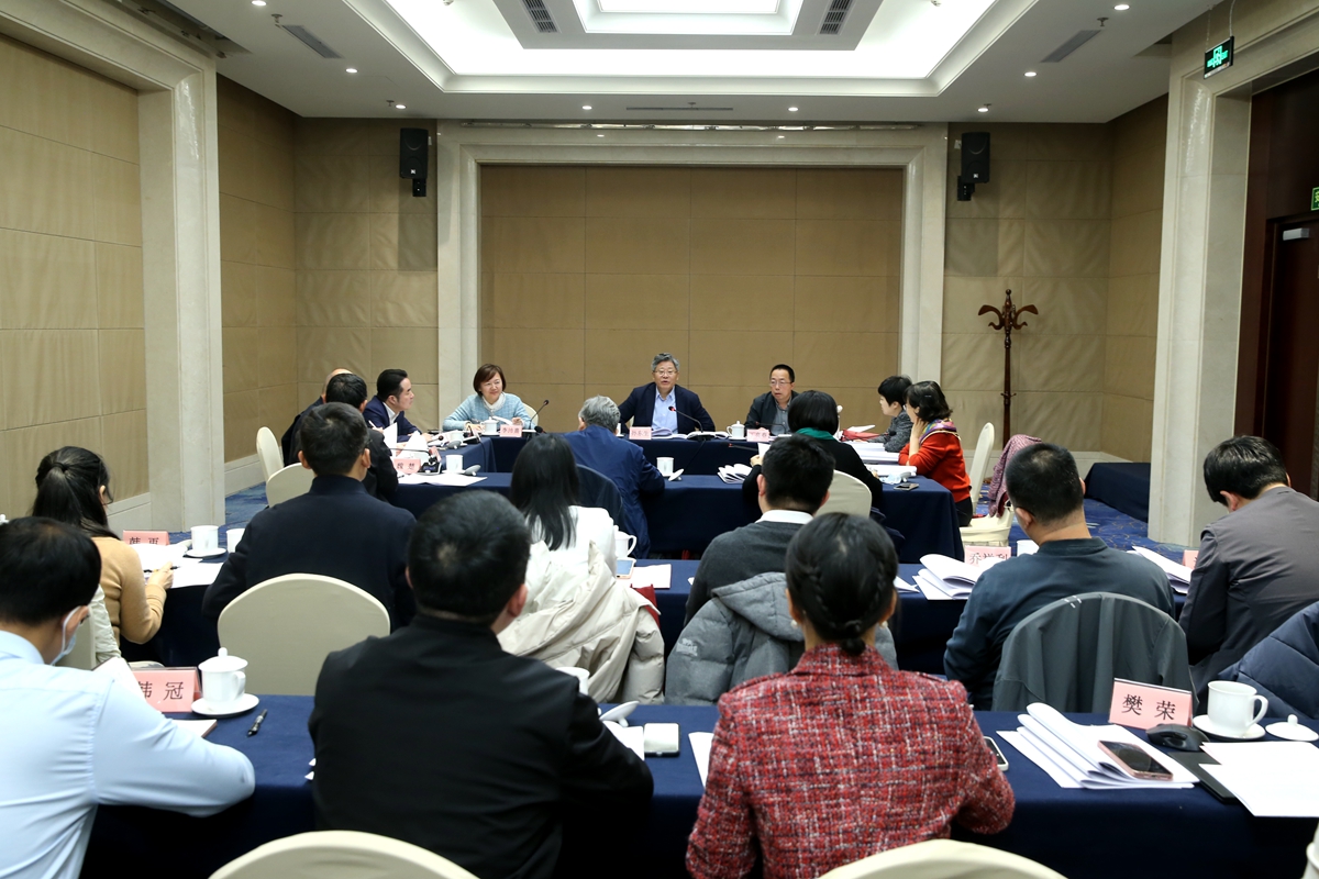 民建中央2024年提案论证会在京召开